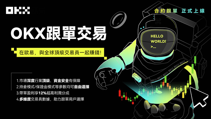 欧交易所app下载官方网站